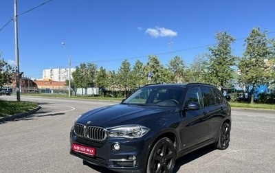 BMW X5, 2014 год, 2 690 000 рублей, 1 фотография