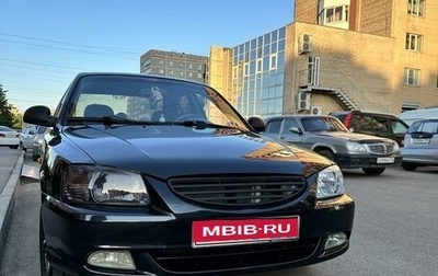 Hyundai Accent II, 2005 год, 450 000 рублей, 1 фотография