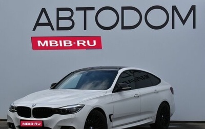 BMW 3 серия, 2018 год, 3 097 970 рублей, 1 фотография