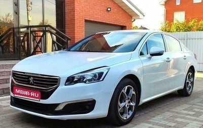 Peugeot 508 II, 2014 год, 1 050 000 рублей, 1 фотография