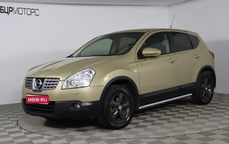 Nissan Qashqai, 2007 год, 949 990 рублей, 1 фотография