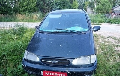 Ford Galaxy II, 1997 год, 130 000 рублей, 1 фотография