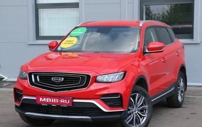 Geely Atlas, 2021 год, 2 099 000 рублей, 1 фотография