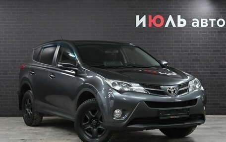 Toyota RAV4, 2015 год, 2 390 000 рублей, 4 фотография