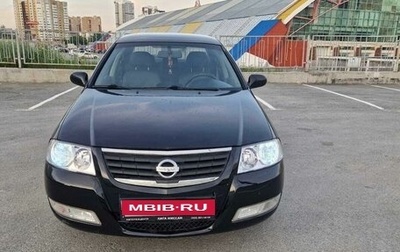 Nissan Almera Classic, 2006 год, 550 000 рублей, 1 фотография