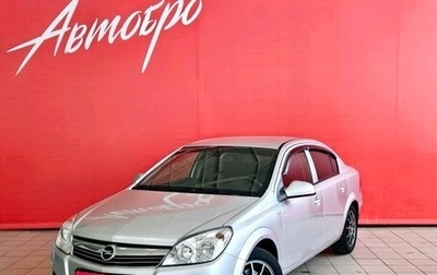 Opel Astra H, 2010 год, 615 000 рублей, 1 фотография