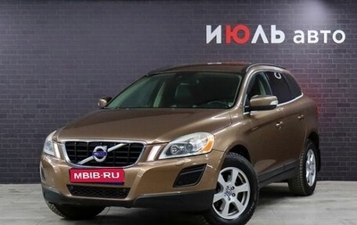 Volvo XC60 II, 2011 год, 1 820 000 рублей, 1 фотография