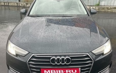 Audi A4, 2016 год, 2 050 000 рублей, 1 фотография