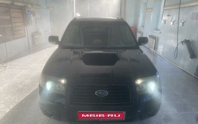 Subaru Forester, 2007 год, 1 250 000 рублей, 1 фотография