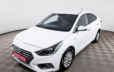 Hyundai Solaris II рестайлинг, 2020 год, 1 752 000 рублей, 1 фотография