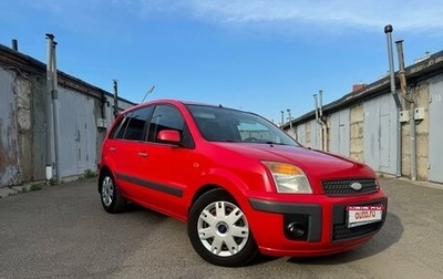 Ford Fusion I, 2006 год, 435 000 рублей, 1 фотография