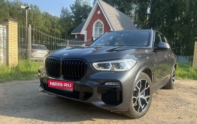 BMW X5, 2019 год, 7 500 000 рублей, 1 фотография