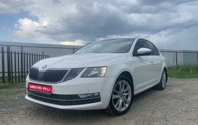 Skoda Octavia, 2018 год, 1 850 000 рублей, 1 фотография