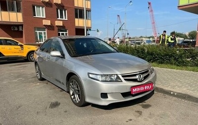 Honda Accord VII рестайлинг, 2006 год, 1 000 000 рублей, 1 фотография