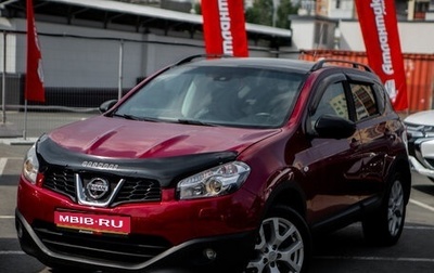 Nissan Qashqai, 2013 год, 1 435 000 рублей, 1 фотография