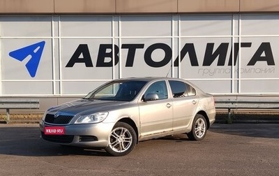 Skoda Octavia, 2010 год, 656 000 рублей, 1 фотография