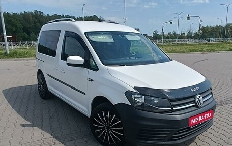 Volkswagen Caddy IV, 2017 год, 1 700 000 рублей, 1 фотография