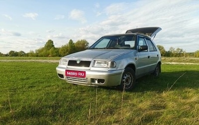 Skoda Felicia I рестайлинг, 1998 год, 170 000 рублей, 1 фотография