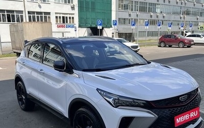 Geely Coolray I, 2023 год, 2 350 000 рублей, 1 фотография