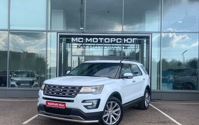 Ford Explorer VI, 2016 год, 2 981 000 рублей, 1 фотография