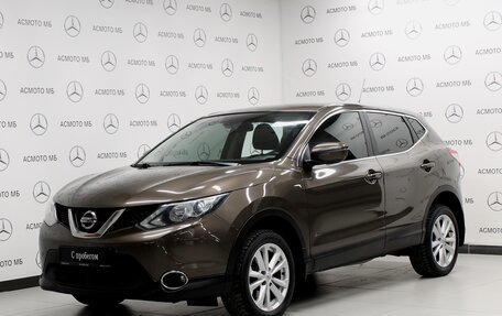 Nissan Qashqai, 2015 год, 1 758 400 рублей, 1 фотография