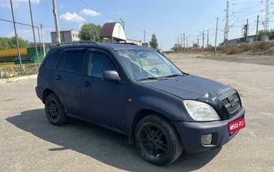 Chery Tiggo (T11), 2006 год, 480 000 рублей, 1 фотография