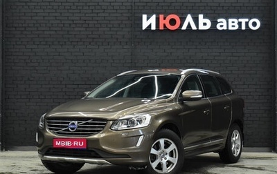 Volvo XC60 II, 2014 год, 1 905 000 рублей, 1 фотография