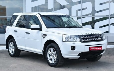 Land Rover Freelander II рестайлинг 2, 2011 год, 1 345 000 рублей, 1 фотография