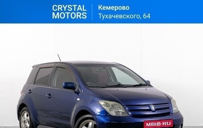 Toyota Ist II, 2002 год, 699 000 рублей, 1 фотография