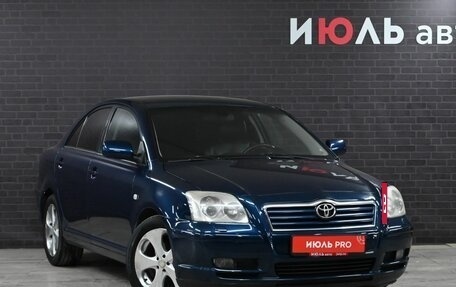 Toyota Avensis III рестайлинг, 2006 год, 866 000 рублей, 3 фотография