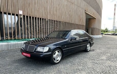 Mercedes-Benz S-Класс, 1998 год, 1 399 900 рублей, 1 фотография