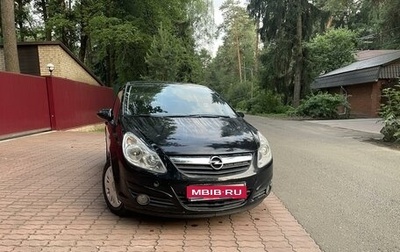 Opel Corsa D, 2007 год, 580 000 рублей, 1 фотография