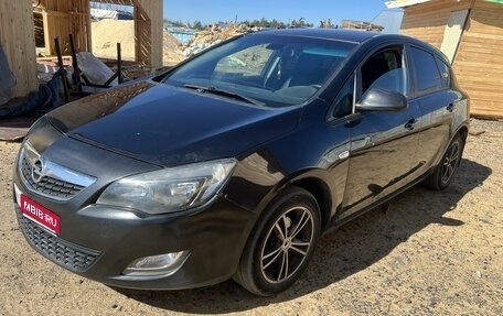 Opel Astra J, 2010 год, 530 000 рублей, 1 фотография