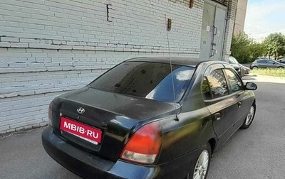 Hyundai Elantra III, 2001 год, 240 000 рублей, 1 фотография