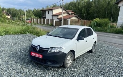 Renault Logan II, 2016 год, 620 000 рублей, 1 фотография