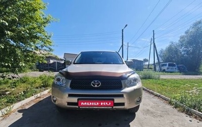 Toyota RAV4, 2008 год, 1 500 000 рублей, 1 фотография