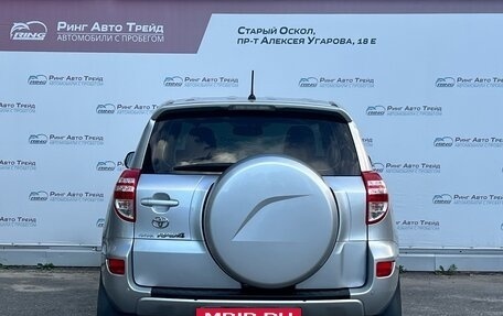 Toyota RAV4, 2012 год, 1 590 000 рублей, 6 фотография