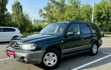 Subaru Forester, 2002 год, 790 000 рублей, 3 фотография
