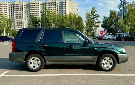 Subaru Forester, 2002 год, 790 000 рублей, 8 фотография