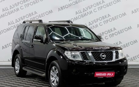 Nissan Pathfinder, 2010 год, 1 799 000 рублей, 3 фотография