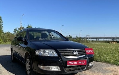 Nissan Almera Classic, 2007 год, 490 000 рублей, 1 фотография