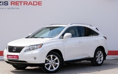 Lexus RX III, 2012 год, 3 500 000 рублей, 1 фотография