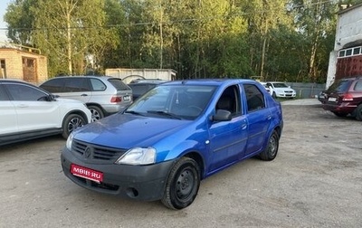 Renault Logan I, 2007 год, 230 000 рублей, 1 фотография