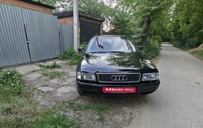 Audi 80, 1993 год, 150 000 рублей, 1 фотография