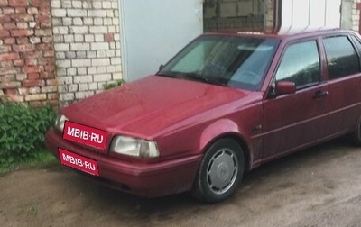 Volvo 460, 1994 год, 170 000 рублей, 1 фотография