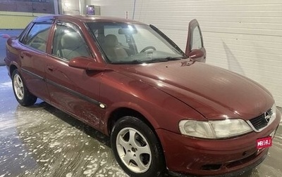 Opel Vectra B рестайлинг, 1996 год, 115 000 рублей, 1 фотография