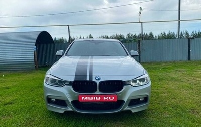 BMW 3 серия, 2015 год, 2 380 000 рублей, 1 фотография