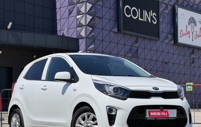 KIA Picanto III рестайлинг, 2018 год, 1 397 000 рублей, 1 фотография