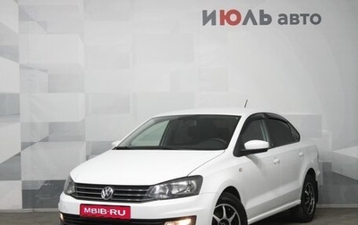 Volkswagen Polo VI (EU Market), 2020 год, 1 050 000 рублей, 1 фотография