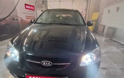 KIA Cerato I, 2006 год, 390 000 рублей, 1 фотография